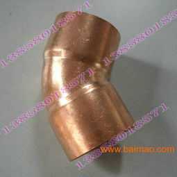 專業(yè)解析 45度紫銅焊接等徑空調(diào)制冷給水銅彎頭與三通